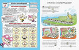 Тату и Пату: Феноменальная книга сказок